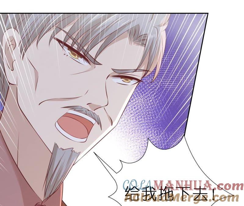 救人-蜜桃小情人之烈爱知夏-云端漫画（第25张）