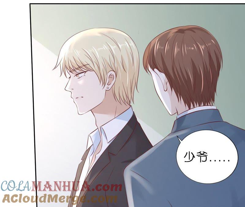 救人-蜜桃小情人之烈爱知夏-云端漫画（第34张）