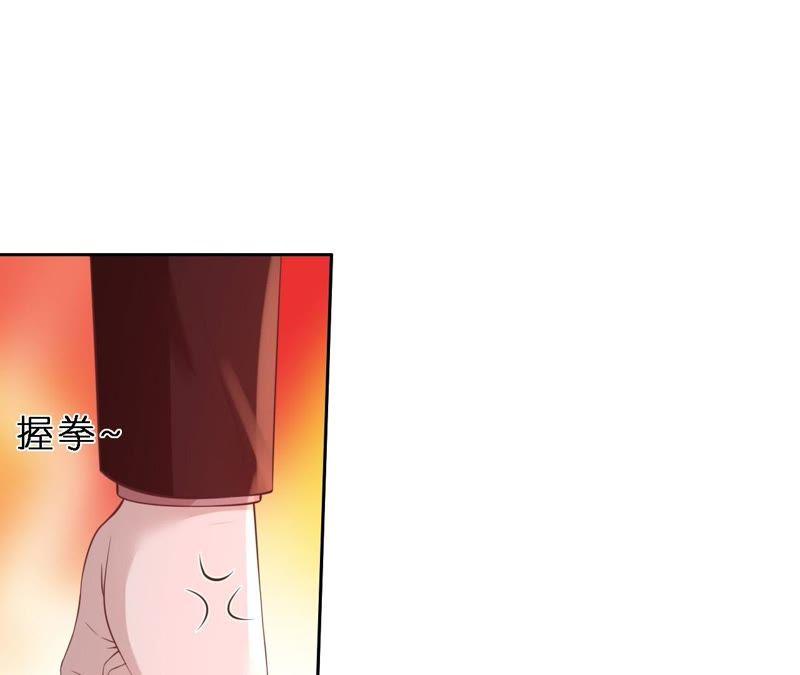 救人-蜜桃小情人之烈爱知夏-云端漫画（第23张）
