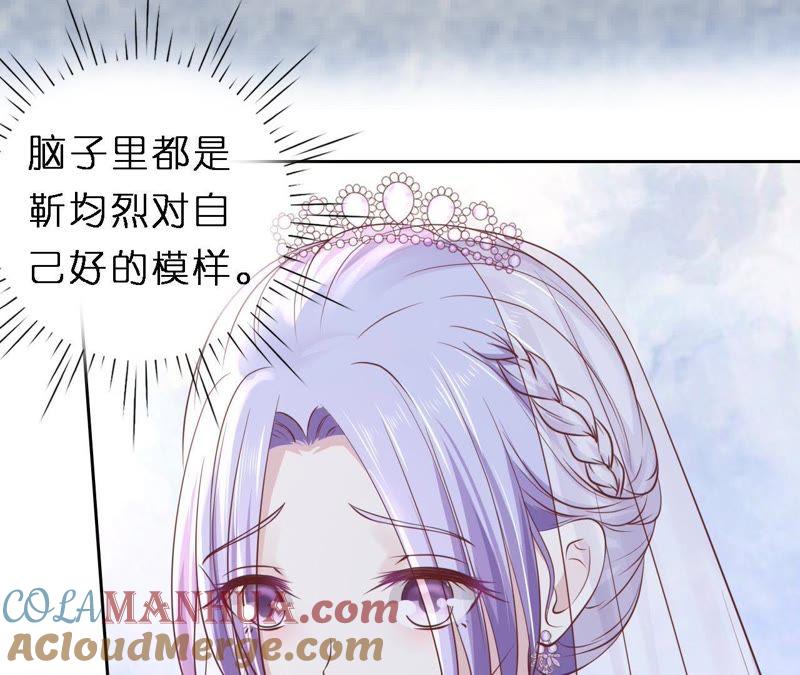 救人-蜜桃小情人之烈爱知夏-云端漫画（第4张）