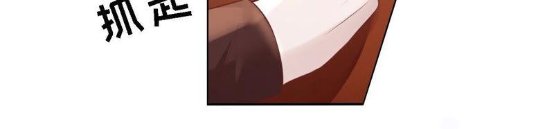 救人-蜜桃小情人之烈爱知夏-云端漫画（第14张）