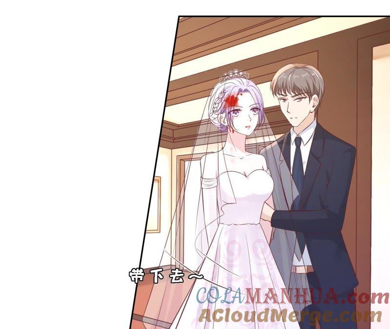 救人-蜜桃小情人之烈爱知夏-云端漫画（第28张）