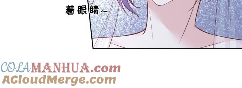 救人-蜜桃小情人之烈爱知夏-云端漫画（第19张）