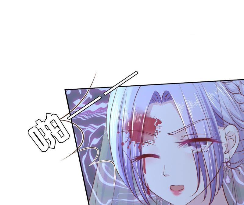 救人-蜜桃小情人之烈爱知夏-云端漫画（第17张）