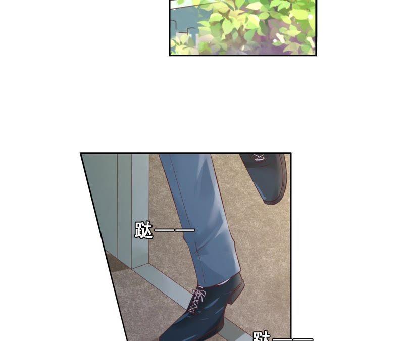 救人-蜜桃小情人之烈爱知夏-云端漫画（第32张）