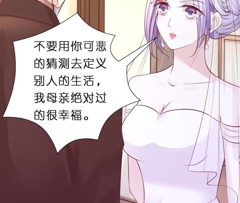救人-蜜桃小情人之烈爱知夏-云端漫画（第21张）