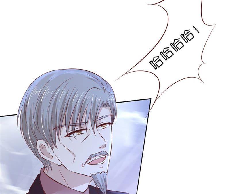 威胁-蜜桃小情人之烈爱知夏-云端漫画（第38张）