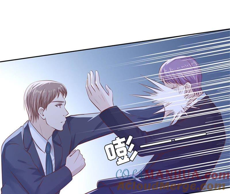 威胁-蜜桃小情人之烈爱知夏-云端漫画（第4张）