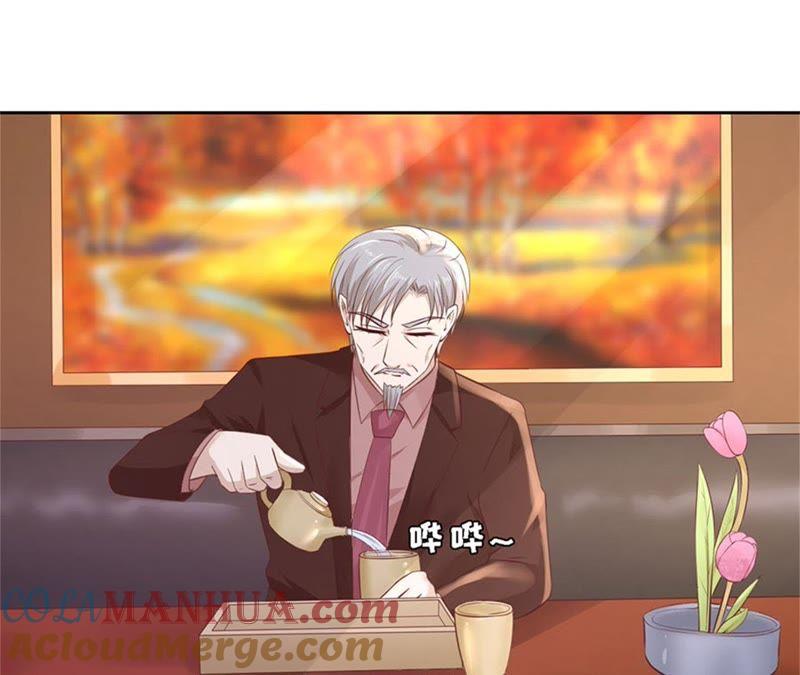 威胁-蜜桃小情人之烈爱知夏-云端漫画（第10张）