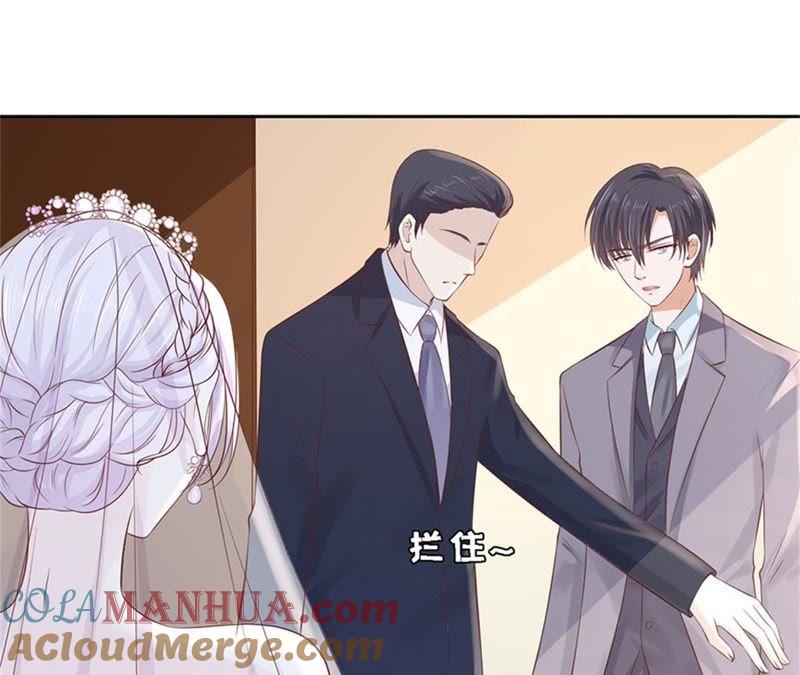 威胁-蜜桃小情人之烈爱知夏-云端漫画（第31张）