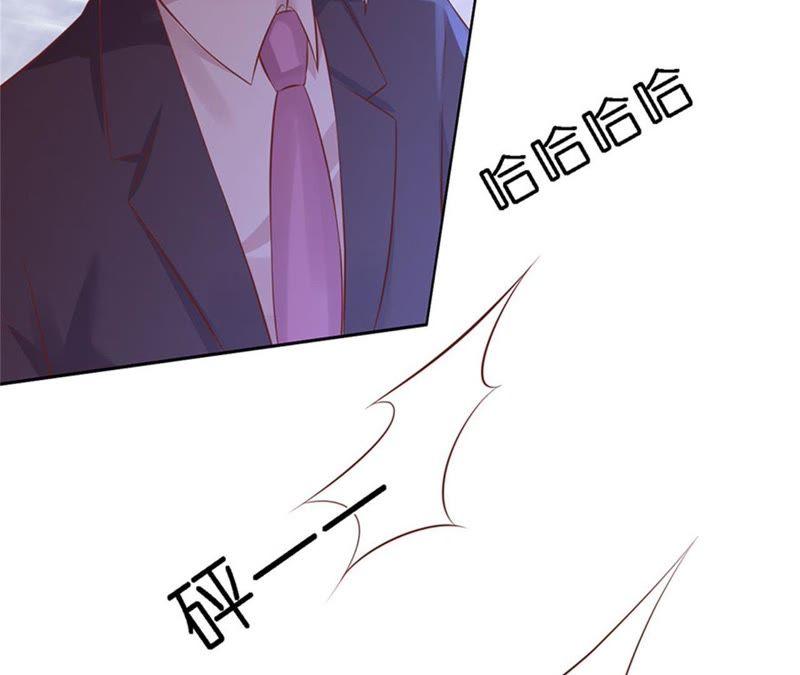 威胁-蜜桃小情人之烈爱知夏-云端漫画（第39张）