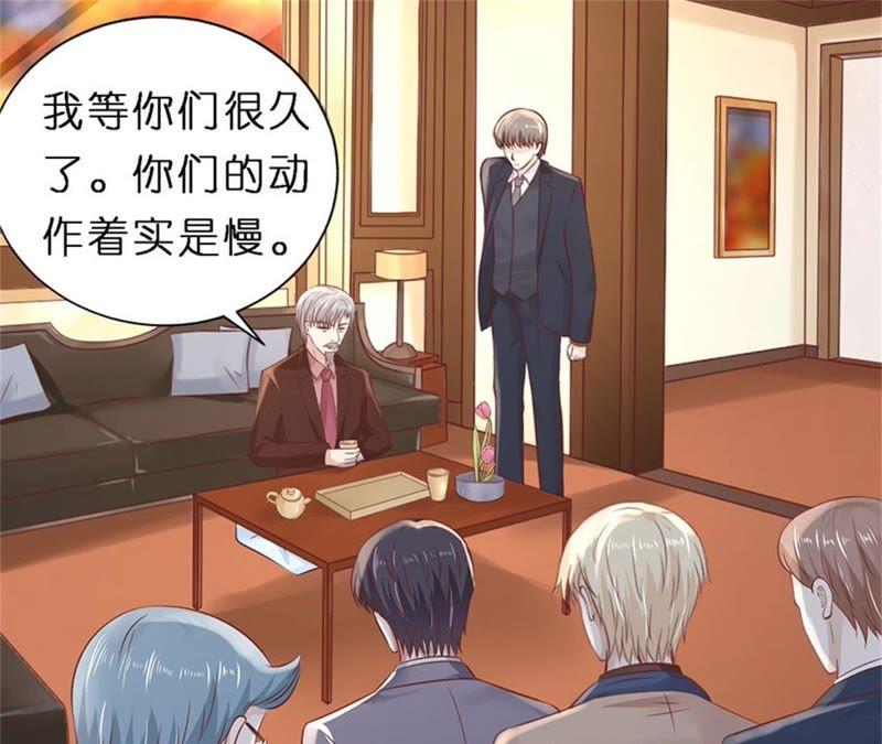 威胁-蜜桃小情人之烈爱知夏-云端漫画（第12张）