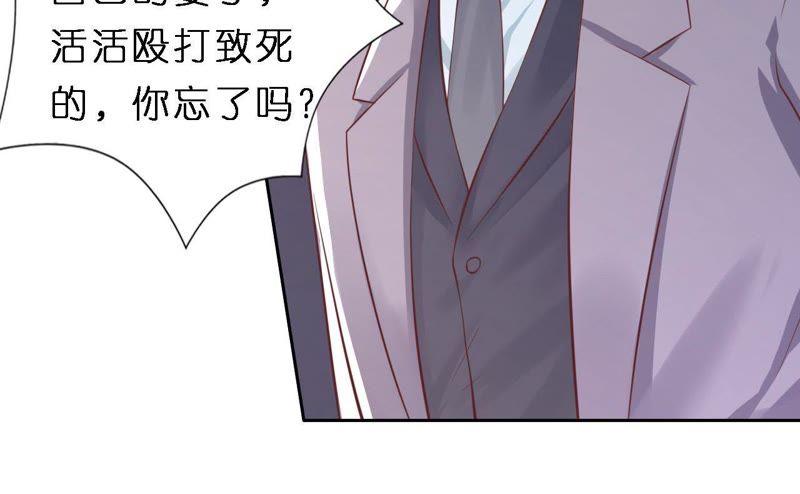 紧追不舍-蜜桃小情人之烈爱知夏-云端漫画（第9张）
