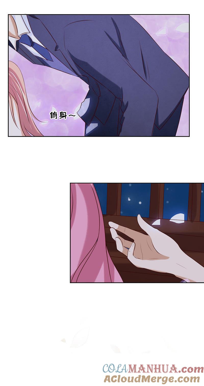 被小三了？-蜜桃小情人之烈爱知夏-云端漫画（第9张）