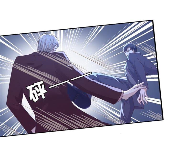 掉入悬崖-蜜桃小情人之烈爱知夏-云端漫画（第31张）