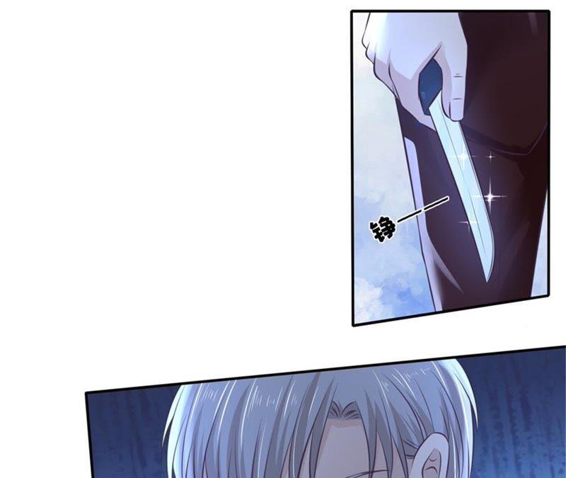 掉入悬崖-蜜桃小情人之烈爱知夏-云端漫画（第18张）