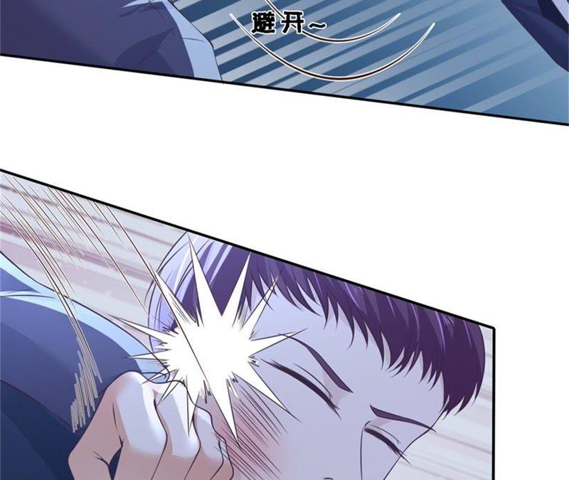 掉入悬崖-蜜桃小情人之烈爱知夏-云端漫画（第4张）