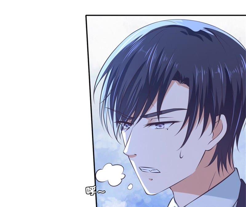 掉入悬崖-蜜桃小情人之烈爱知夏-云端漫画（第12张）