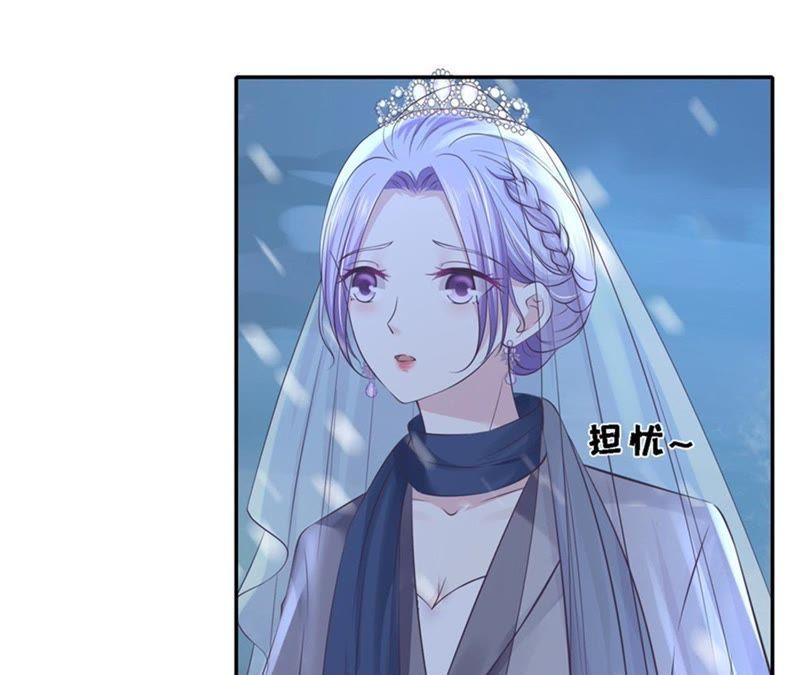 掉入悬崖-蜜桃小情人之烈爱知夏-云端漫画（第16张）