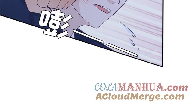 掉入悬崖-蜜桃小情人之烈爱知夏-云端漫画（第5张）