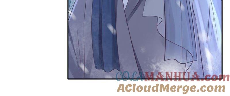 掉入悬崖-蜜桃小情人之烈爱知夏-云端漫画（第17张）