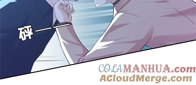掉入悬崖-蜜桃小情人之烈爱知夏-云端漫画（第11张）