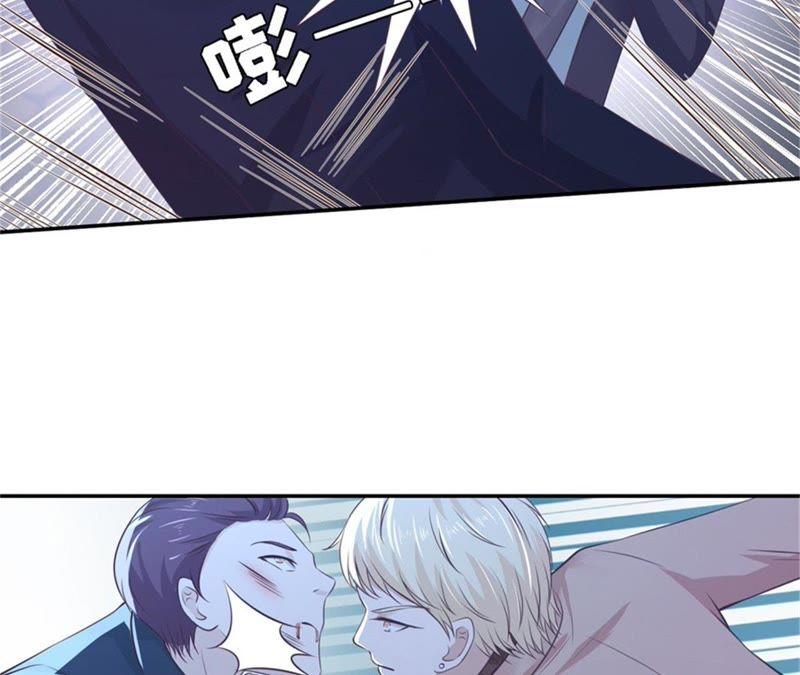 掉入悬崖-蜜桃小情人之烈爱知夏-云端漫画（第10张）