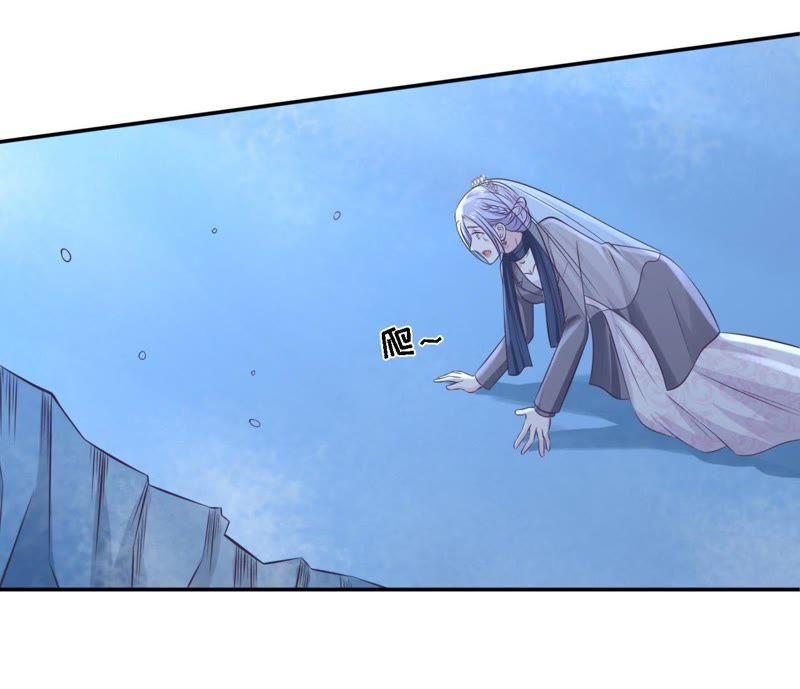 希望渺茫-蜜桃小情人之烈爱知夏-云端漫画（第8张）