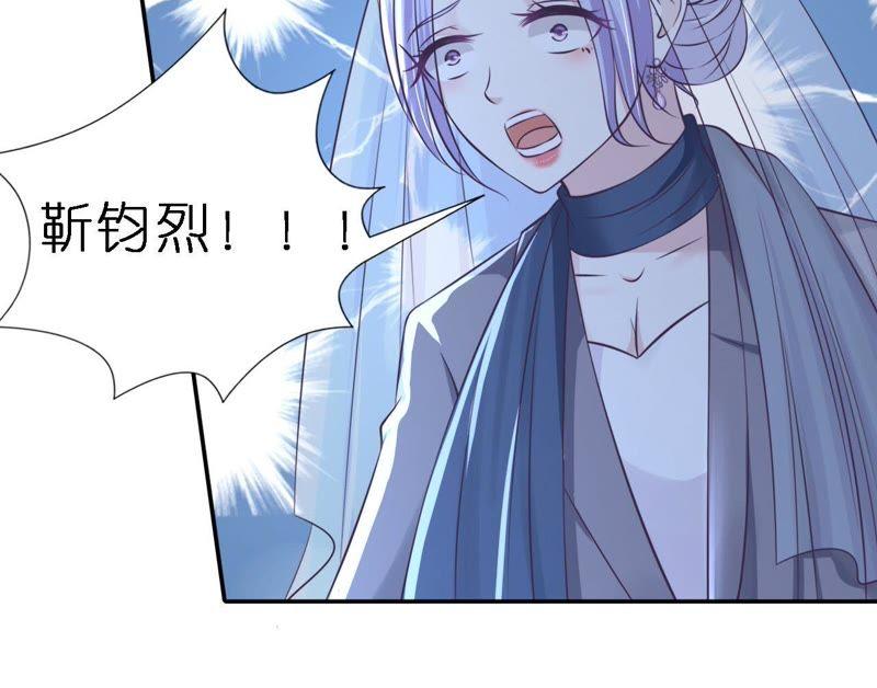 希望渺茫-蜜桃小情人之烈爱知夏-云端漫画（第6张）