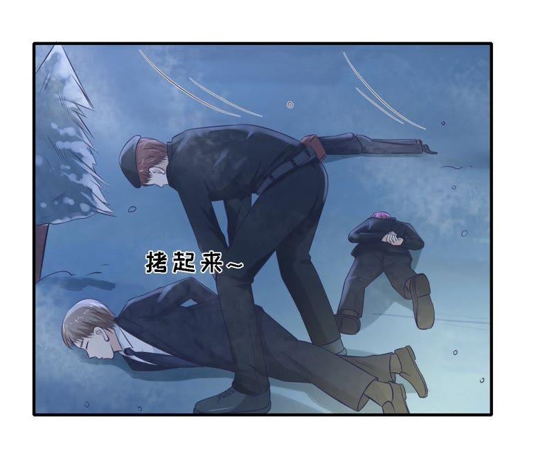 希望渺茫-蜜桃小情人之烈爱知夏-云端漫画（第15张）