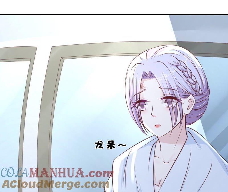 希望渺茫-蜜桃小情人之烈爱知夏-云端漫画（第19张）