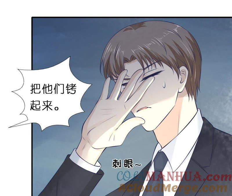 希望渺茫-蜜桃小情人之烈爱知夏-云端漫画（第13张）
