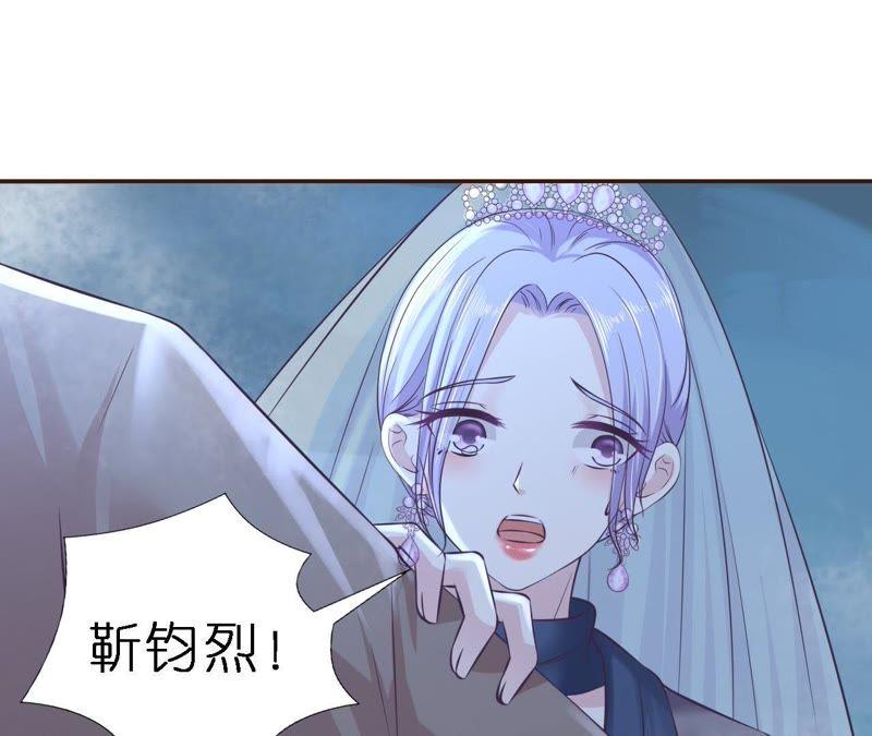 希望渺茫-蜜桃小情人之烈爱知夏-云端漫画（第9张）