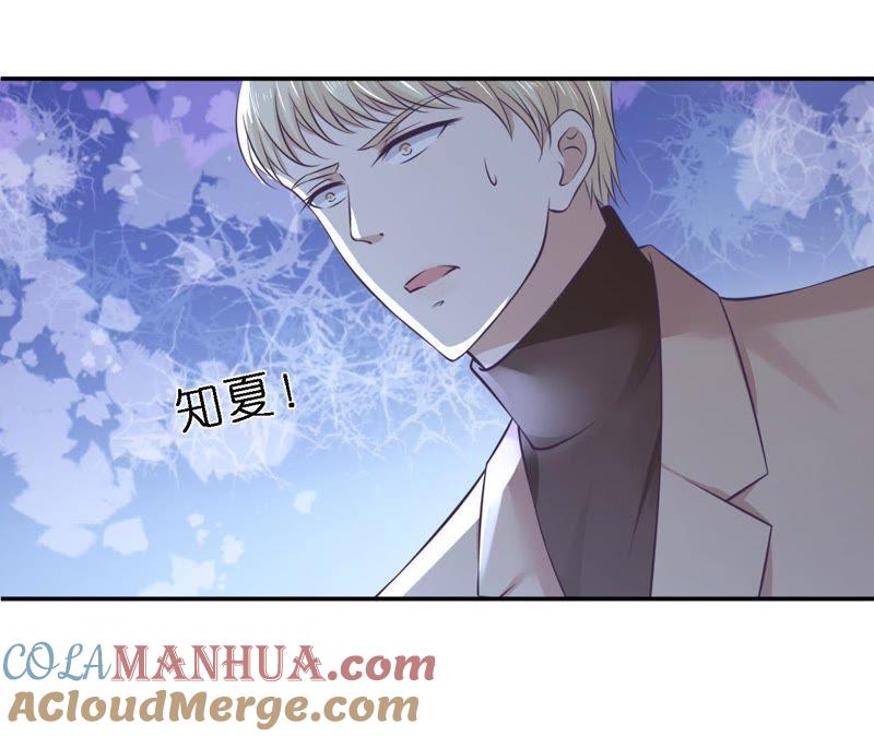 希望渺茫-蜜桃小情人之烈爱知夏-云端漫画（第7张）