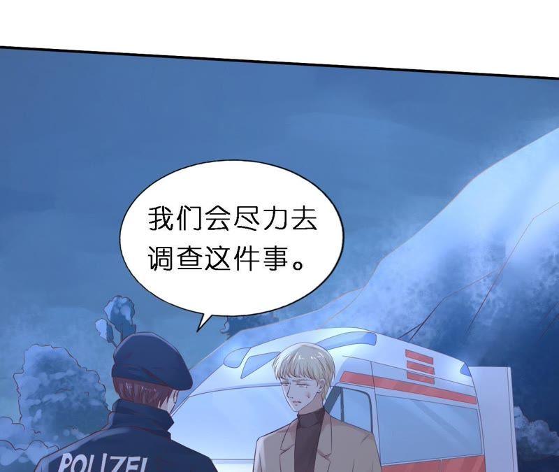 希望渺茫-蜜桃小情人之烈爱知夏-云端漫画（第21张）
