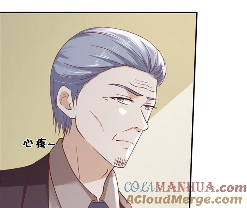 后续调查-蜜桃小情人之烈爱知夏-云端漫画（第25张）