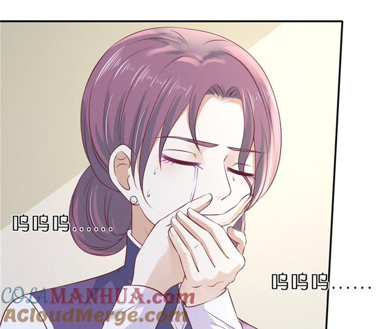后续调查-蜜桃小情人之烈爱知夏-云端漫画（第16张）