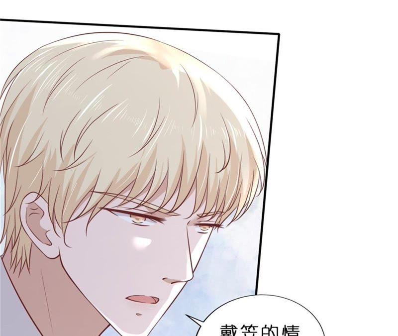 后续调查-蜜桃小情人之烈爱知夏-云端漫画（第36张）
