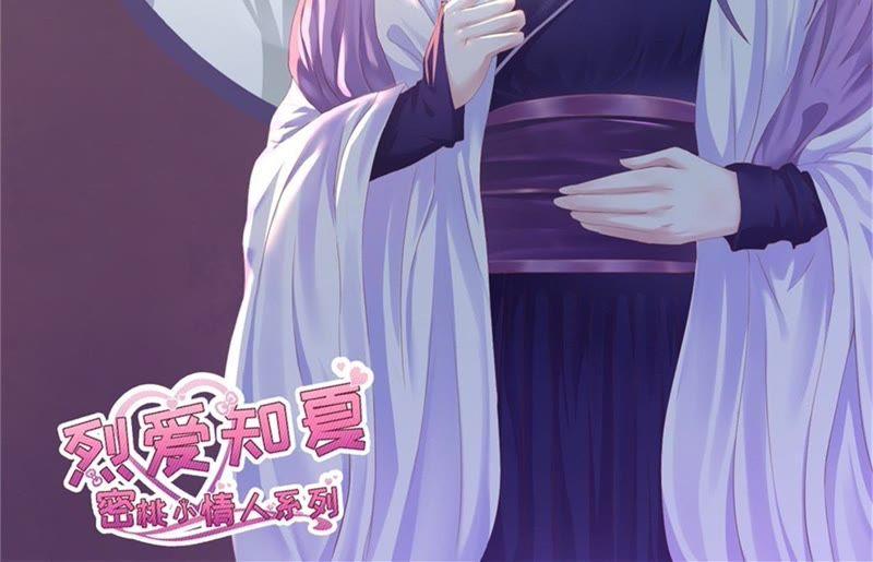 后续调查-蜜桃小情人之烈爱知夏-云端漫画（第2张）