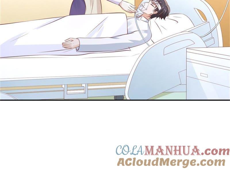 后续调查-蜜桃小情人之烈爱知夏-云端漫画（第10张）