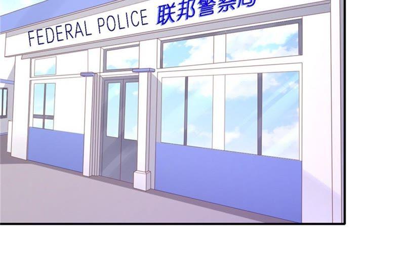 后续调查-蜜桃小情人之烈爱知夏-云端漫画（第33张）