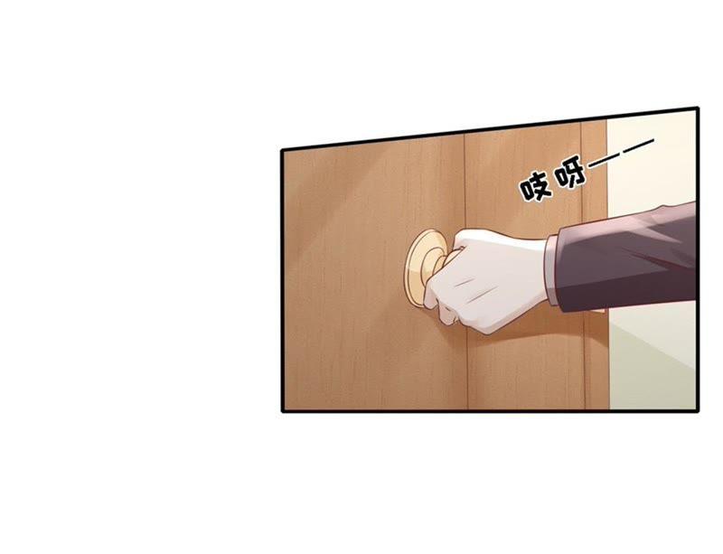 后续调查-蜜桃小情人之烈爱知夏-云端漫画（第21张）