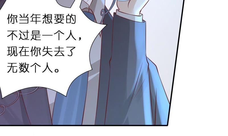 监狱对话-蜜桃小情人之烈爱知夏-云端漫画（第27张）