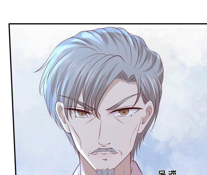 监狱对话-蜜桃小情人之烈爱知夏-云端漫画（第15张）