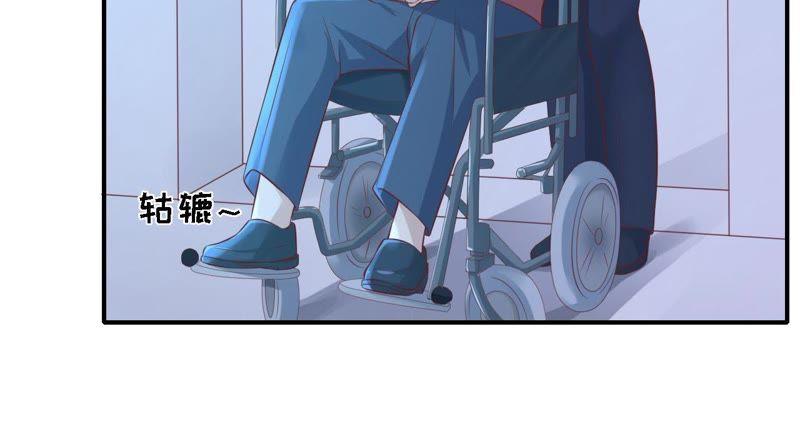 监狱对话-蜜桃小情人之烈爱知夏-云端漫画（第9张）