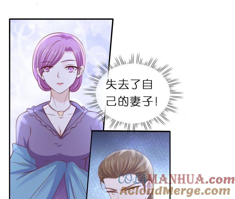 监狱对话-蜜桃小情人之烈爱知夏-云端漫画（第28张）