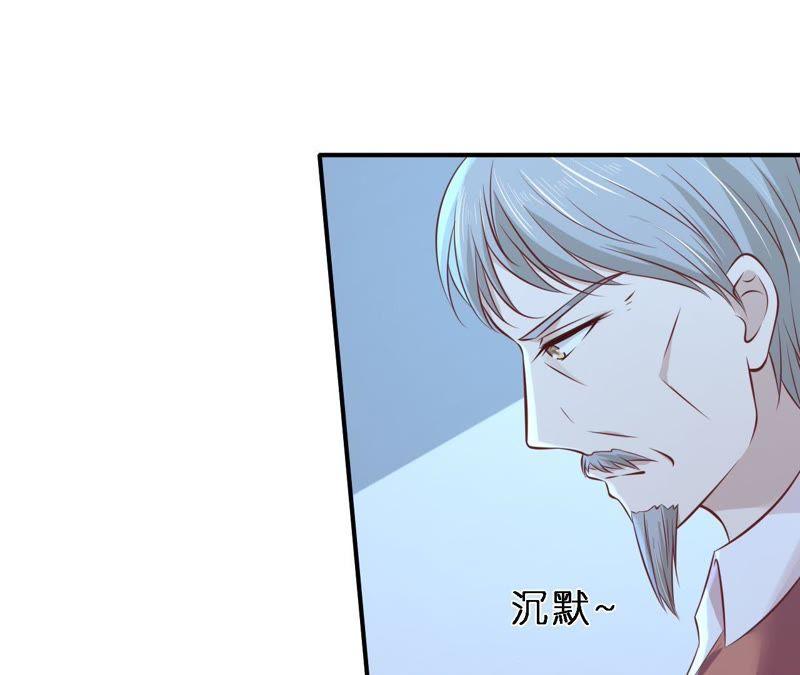 监狱对话-蜜桃小情人之烈爱知夏-云端漫画（第23张）