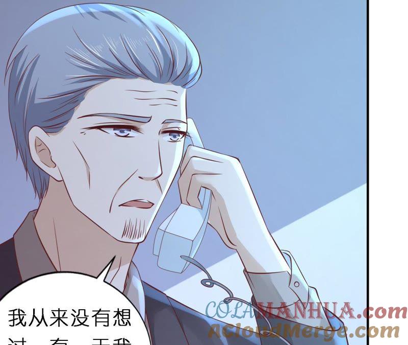 监狱对话-蜜桃小情人之烈爱知夏-云端漫画（第13张）