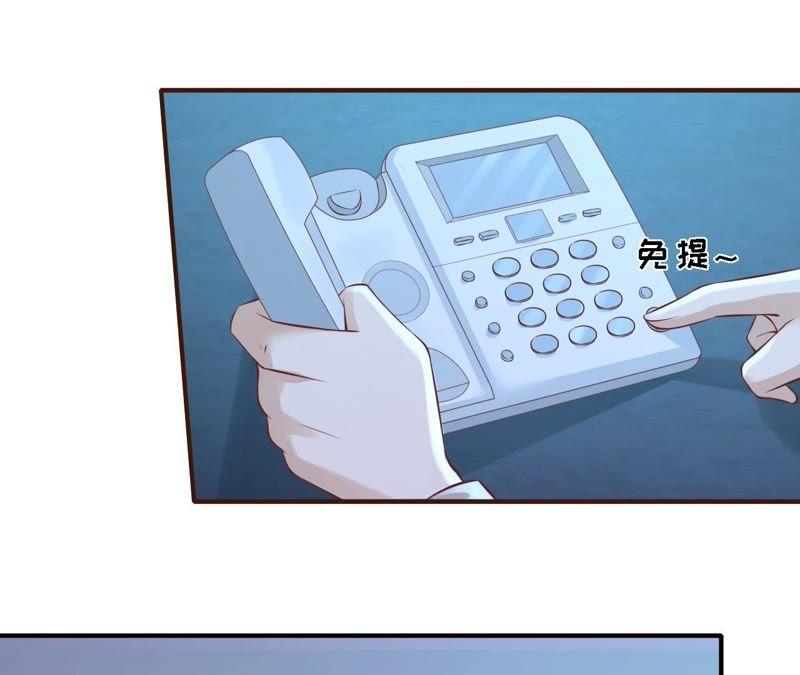 监狱对话-蜜桃小情人之烈爱知夏-云端漫画（第12张）