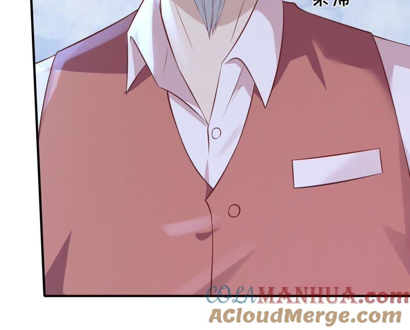 监狱对话-蜜桃小情人之烈爱知夏-云端漫画（第16张）
